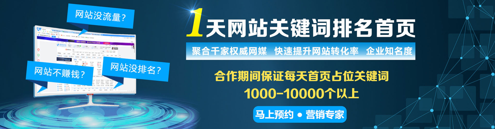 玛纳斯竞价开户